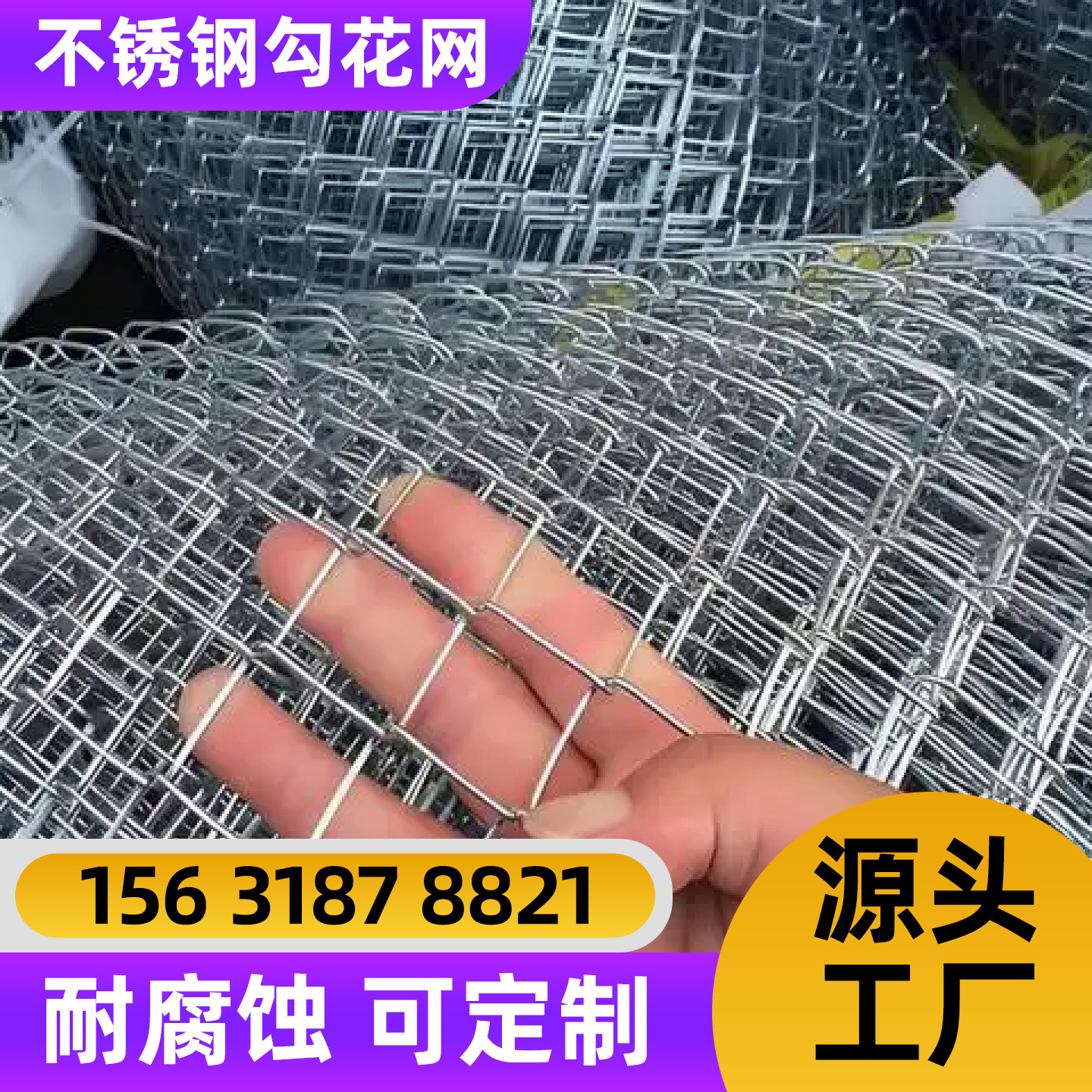 威海市护栏网电焊网 - 哪里好